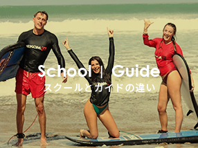 surfing-basics